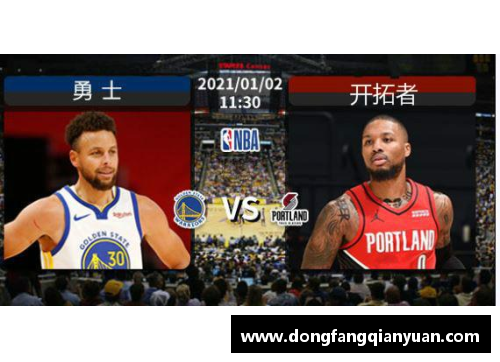 观看NBA直播的最佳下载方式