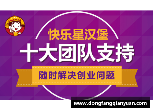 TVT体育汉堡队新引援获得好评，有望改变命运 - 副本