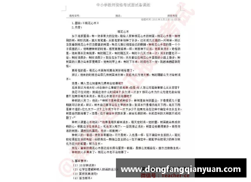 TVT体育标题可以作为你的参考：撰写出色内容的秘诀