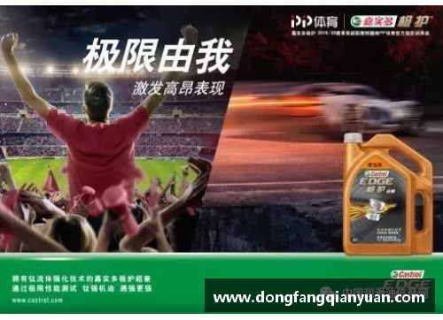 TVT体育英超巨头奔向德甲联赛携手征战欧洲舞台 - 副本